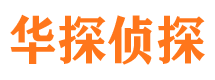 代县市私家侦探